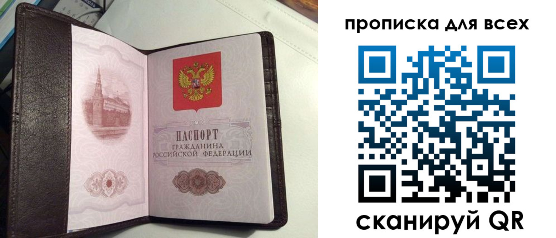 форма 3 в Аше